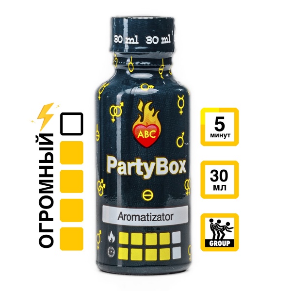 Купить Ароматизатор Party Box 30 мл с УльтраБутил, Изобутилнитрит эффектом действия, в Калуге, цена: 1 450 ₽