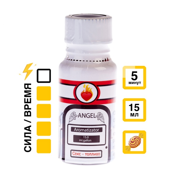 Купить Ароматизатор Angel 15 мл с  эффектом действия, в Калуге, цена: 1 050 ₽