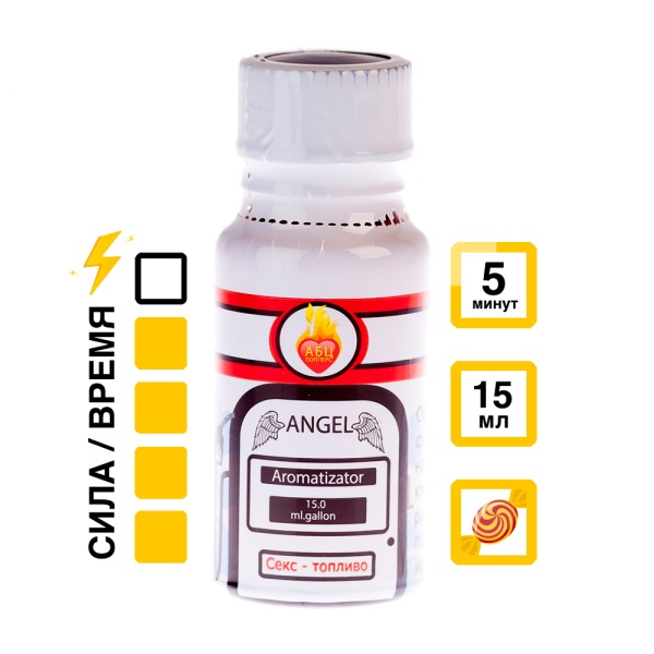 Купить Ароматизатор Angel 15 мл с  эффектом действия, в Калуге, цена: 1 050 ₽
