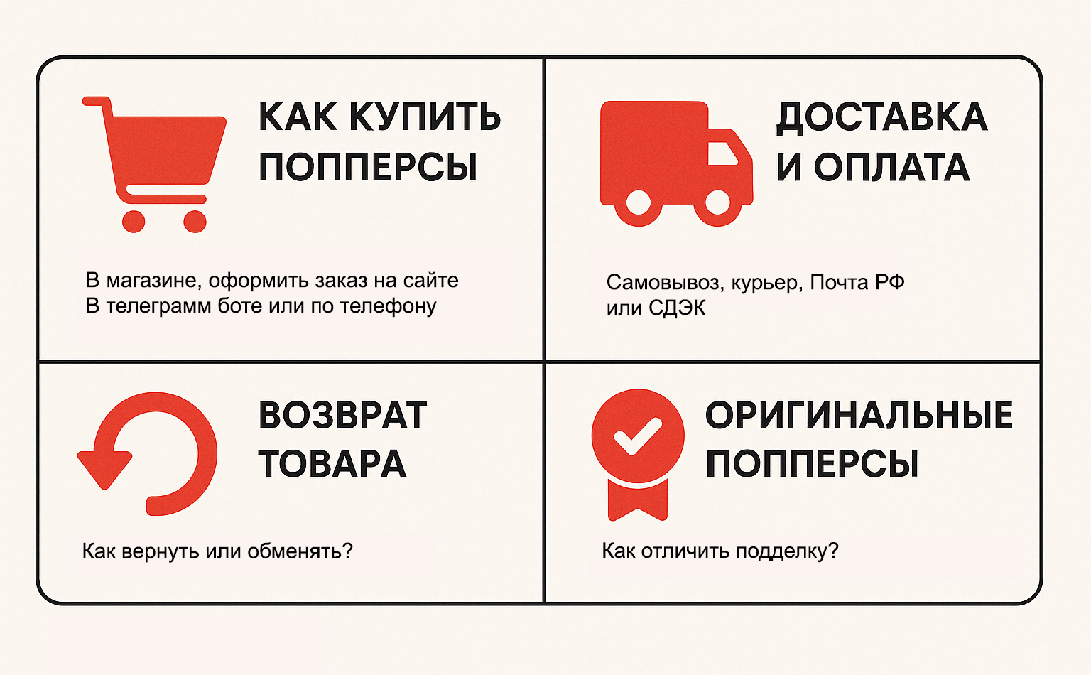 FAQ о попперсах в Калуге FAQ о попперсах в Калуге