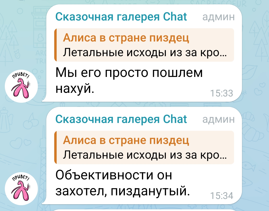 Попперсы у блогеров в Калуге